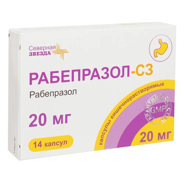 Рабепразол-СЗ капс.кишечнораств.20мг №14