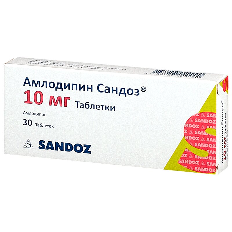 Амлодипин Сандоз таблетки 10мг 30 шт.  в аптеке , цена .