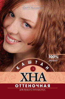 Хна оттеночная Каштан 25г
