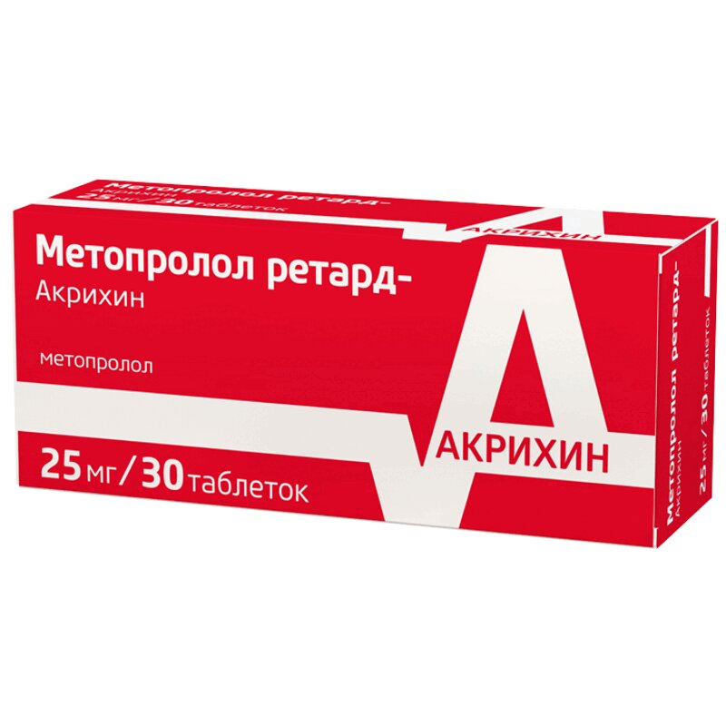 Метопролол ретард-Акрихин таблетки 25мг 30 шт  в аптеке  .