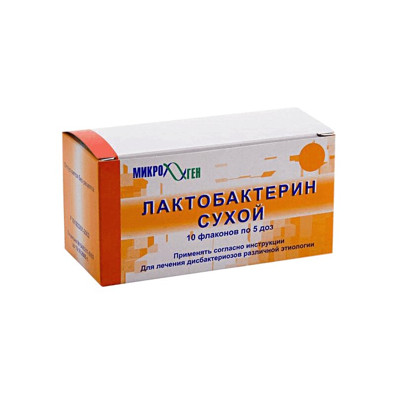 Лактобактерин Лиофилизат Для приготовления суспензии Для приема внутрь и местного применения ампула 5доз 10шт.