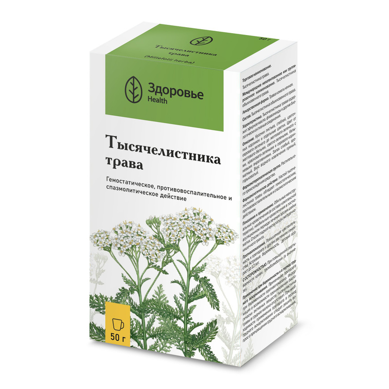 Тысячелистник трава пачка 50г N1